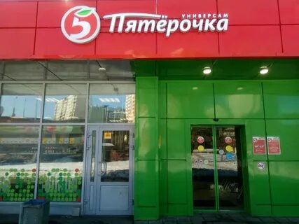 Карта москвы пятерочка рядом