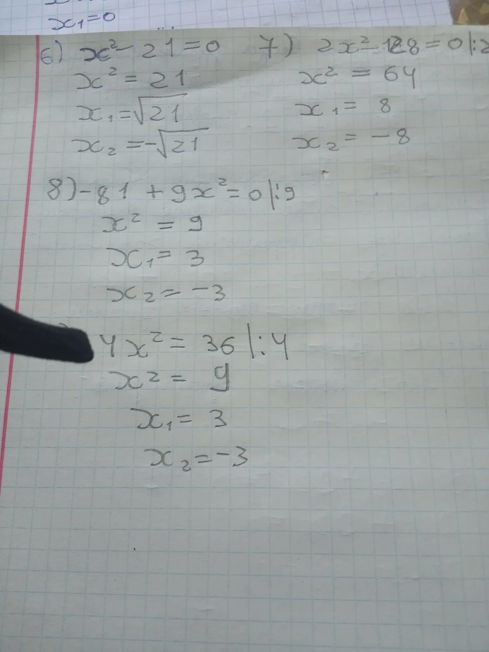 6x 21 0. X2+3x-28. 5x^2+9x=0. X2/x2-9 12-x/x2-9. 3x 81 решение.