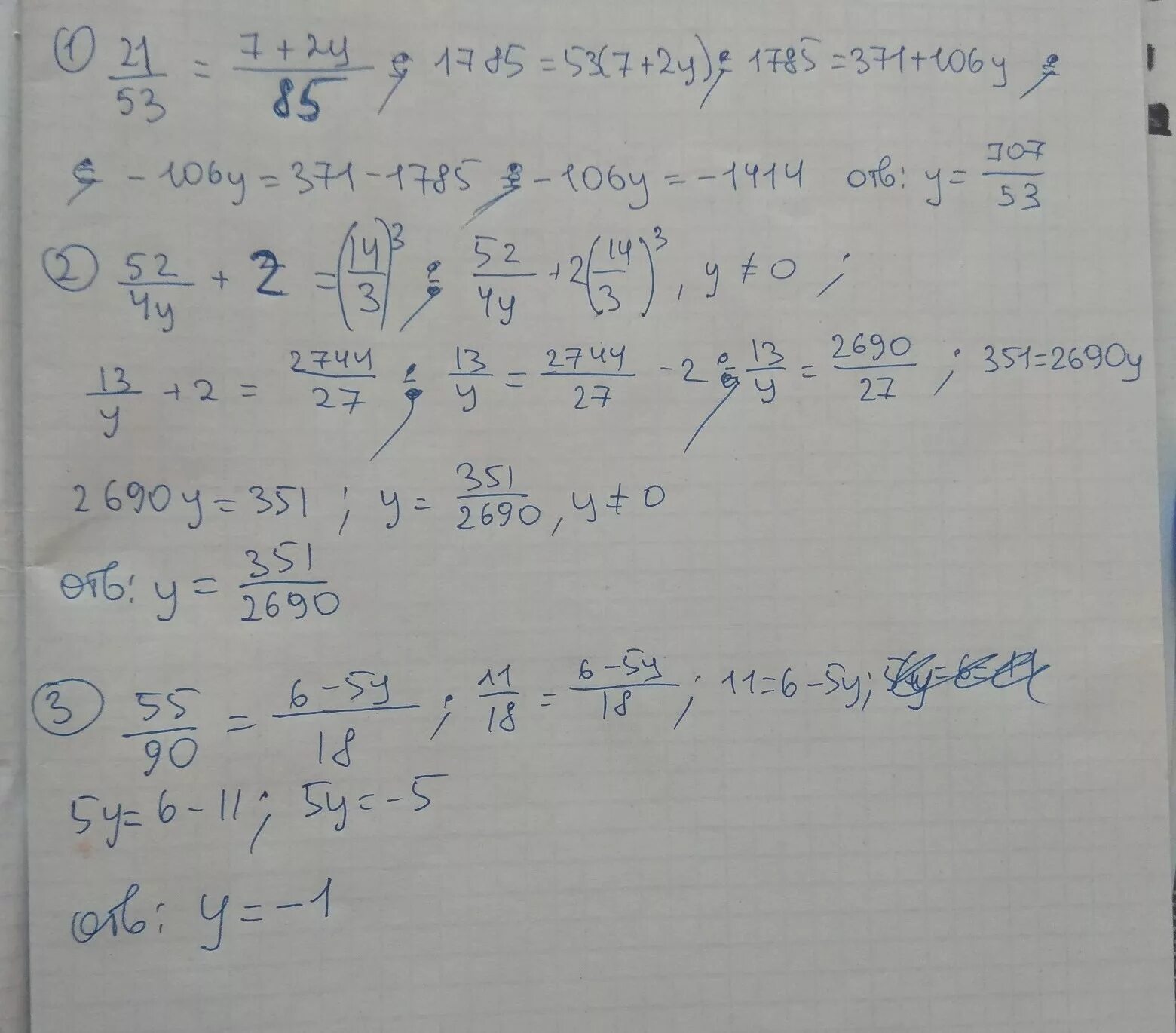 2*(-3) в квадрате -3:(-1) в кубе. Х в кубе минус х в квадрате. Х-7 в квадрате. 3 7 1 7 в кубе. Кубы натуральных чисел от 1 до 100 таблица.