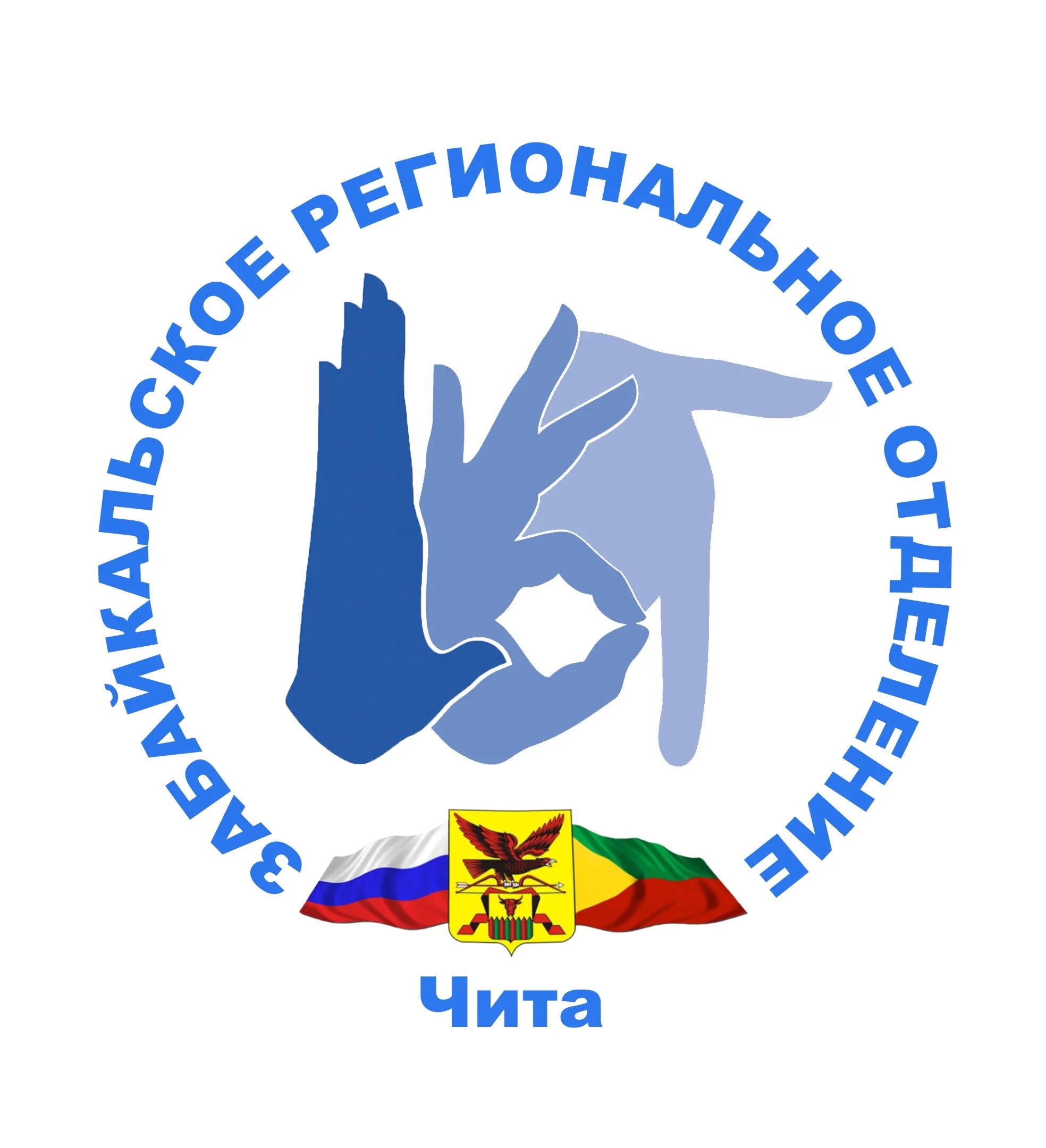 Глухой логотип