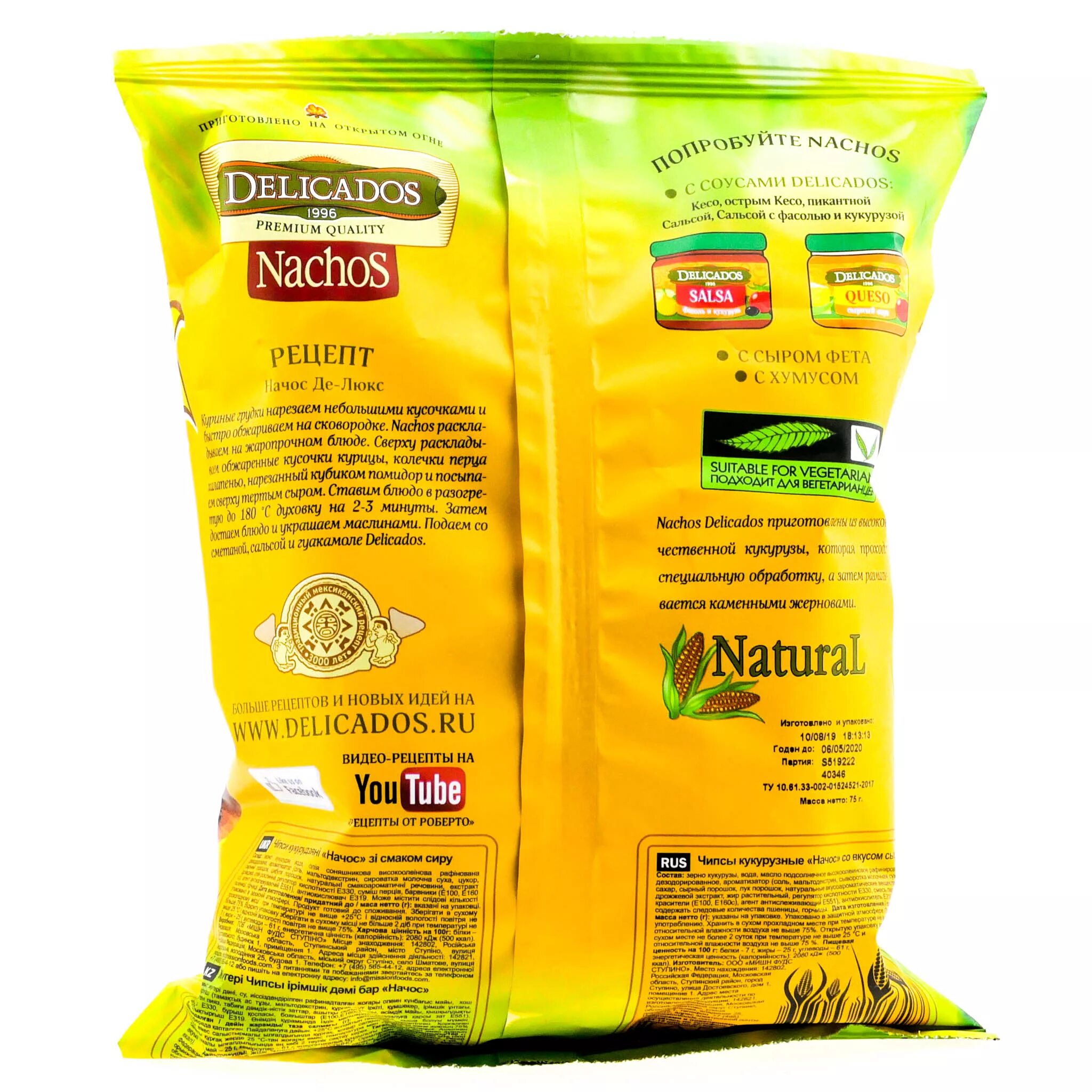 Кукурузные чипсы калорийность. Начос чипсы delicados калории. Кукурузные начос калорийность. Чипсы начос состав. Delicados nachos состав.