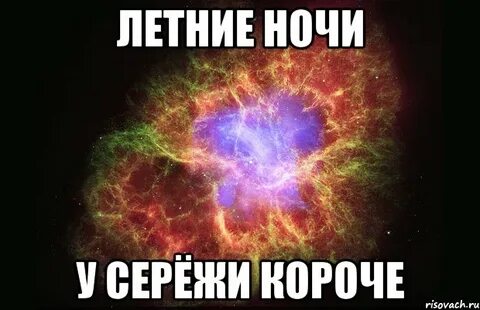Сколько осталось дней до лета 2024 г