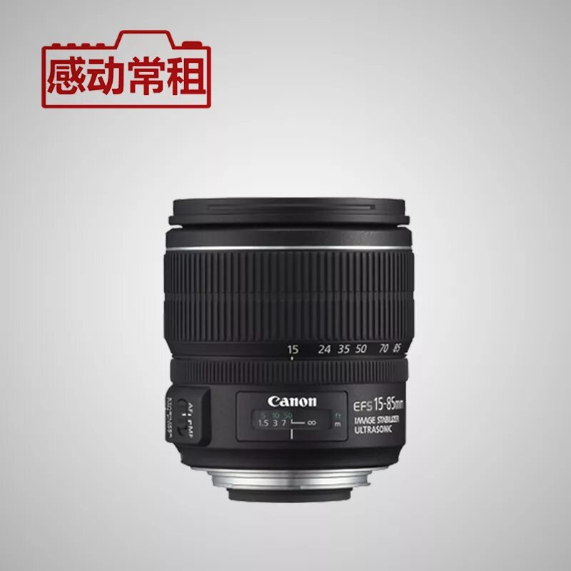 Canon EF-S 15-85 мм. Объектив Canon EF-S 15-85mm f/3.5-5.6 is USM. Canon 15-35 EF. Объектив Bower 14mm f/2.8 Canon EF. Белый объектив