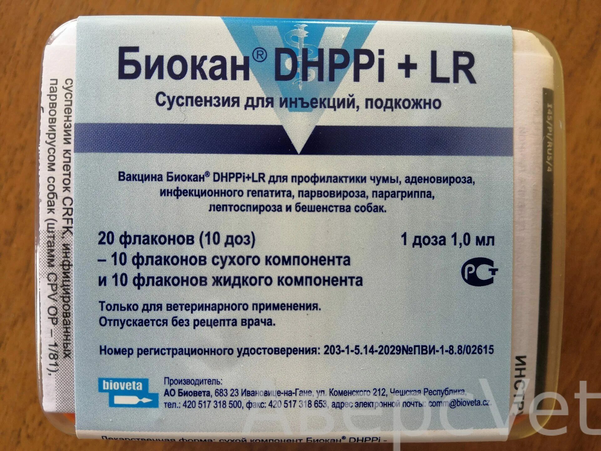 Биокан dhppi вакцина для собак. Биокан вакцина для собак. Вакцина Биокан DHPPI. Вакцина для собак Биокан DHPPI+L.