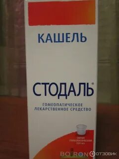 Кашель гомеопатия