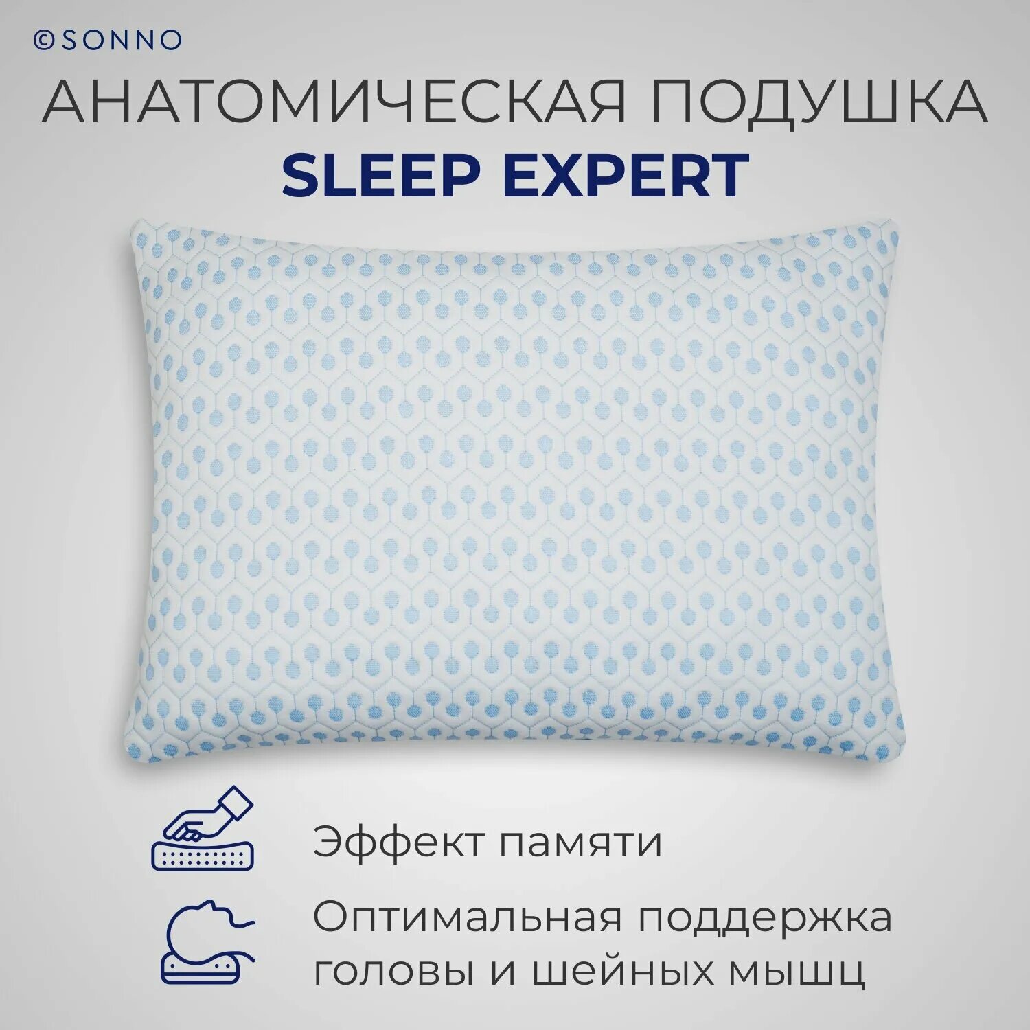Sleep expert отзывы