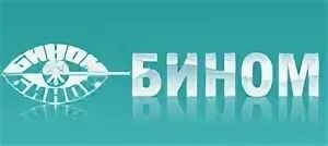 Бином интеллект