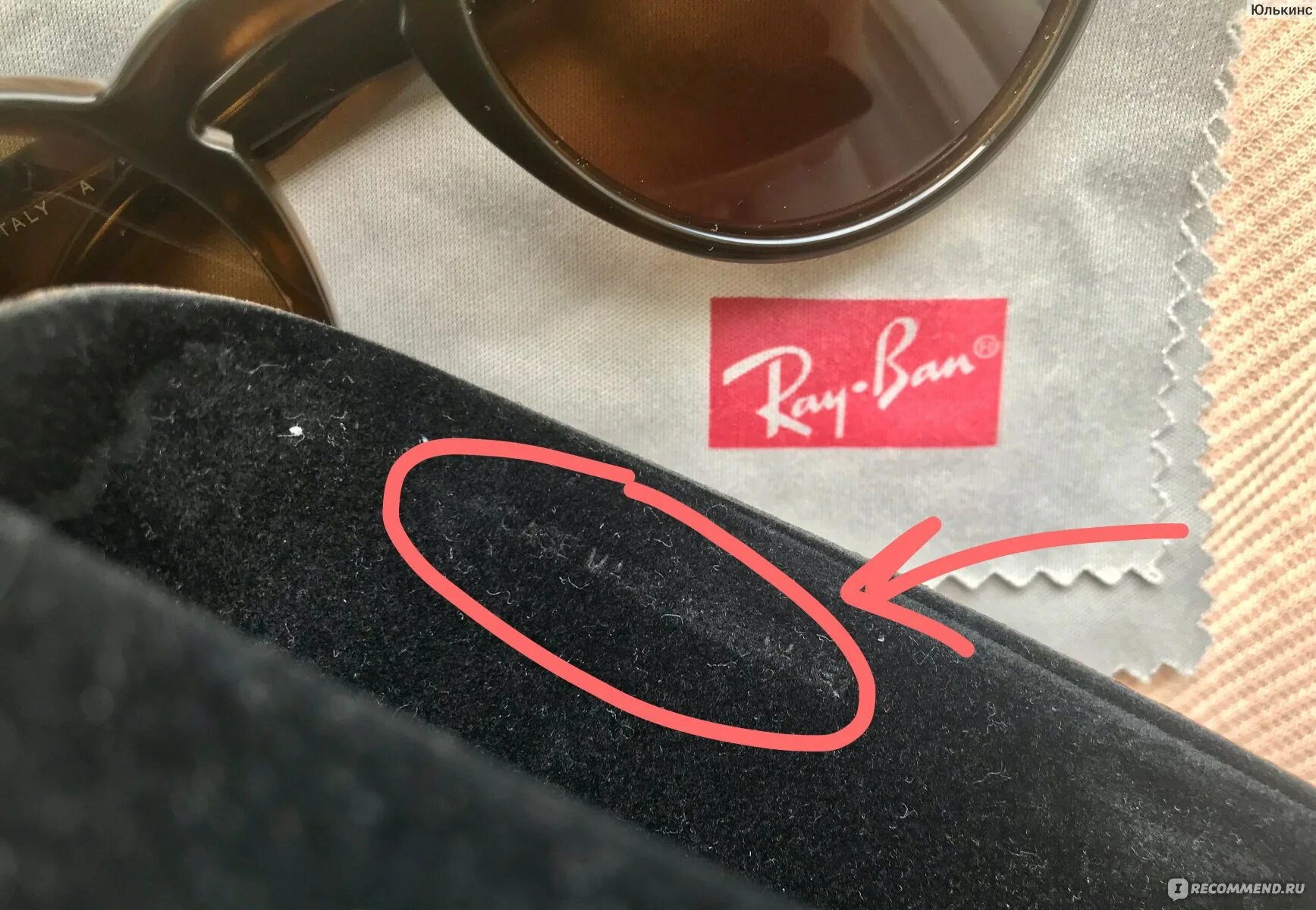 Как отличить подделку Рей Бен. Ray-ban 58015 очки. Как отличить оригинал ray ban