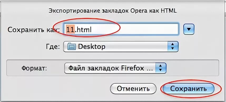 Как отозвать письмо в мозиле. Как скопировать вкладку. Как скопировать вкладку. Как копировать вкладку загрузки. Как добавить вкладку в мозила.