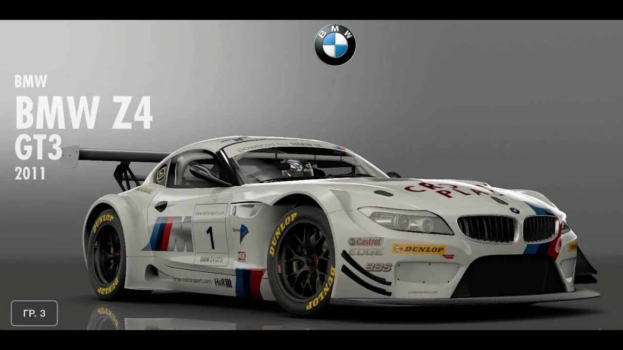 Gt sport купить. Z4 gt3 Gran Turismo Sport. Gran Turismo Sport Race BMW z4. Gran Turismo Sport обновления z4 gt3. Z4 gt3 обои Gran Turismo.