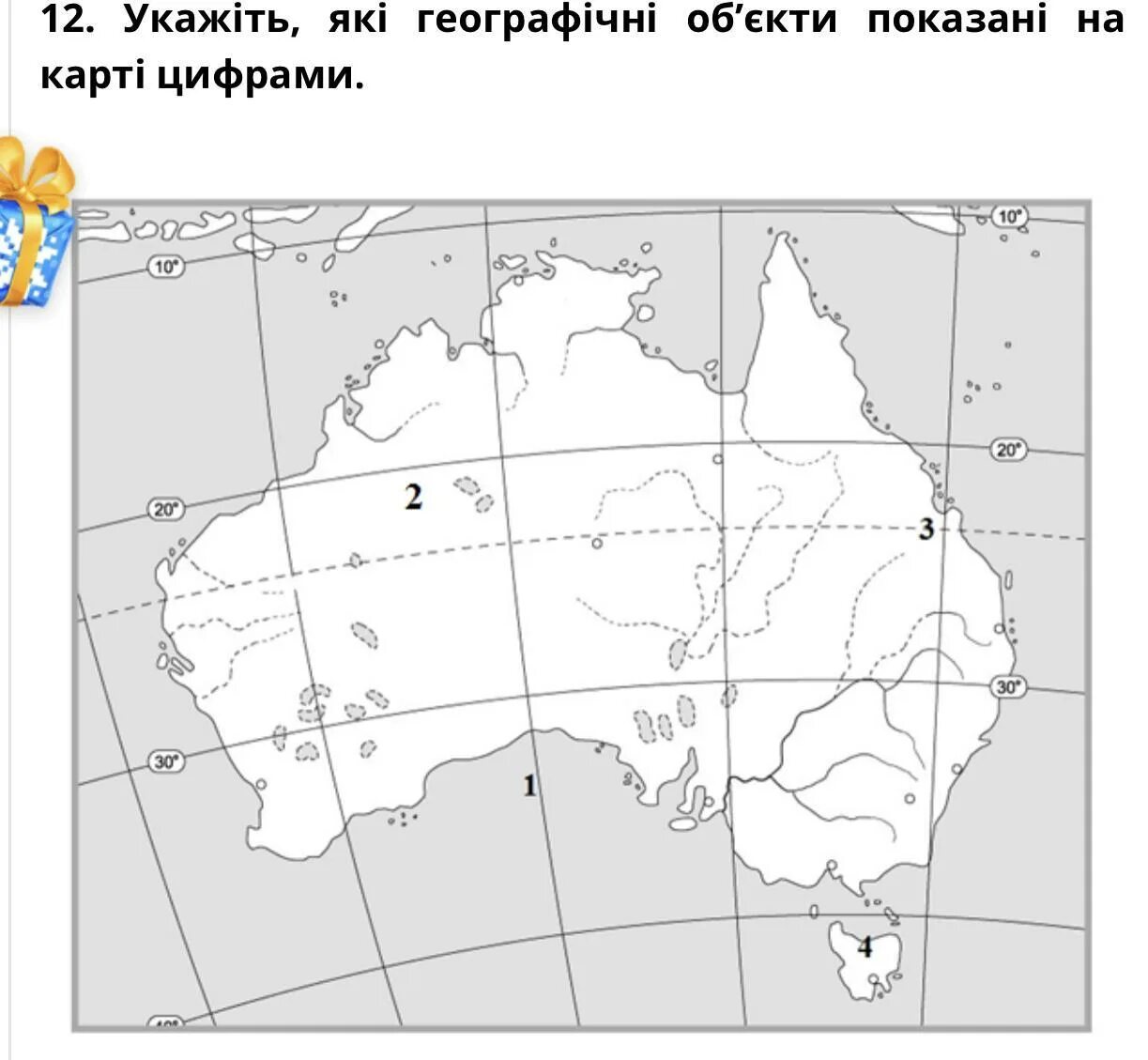 Австралия карта географическая контурная 7 класс