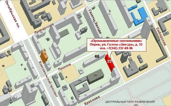 газеты звезда 33 пермь. улица газеты звезда, 33. промышленные светильники пермь ул газеты. светодиодный светильник пермь. светильники р50.