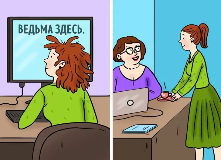 Как вывести коллегу