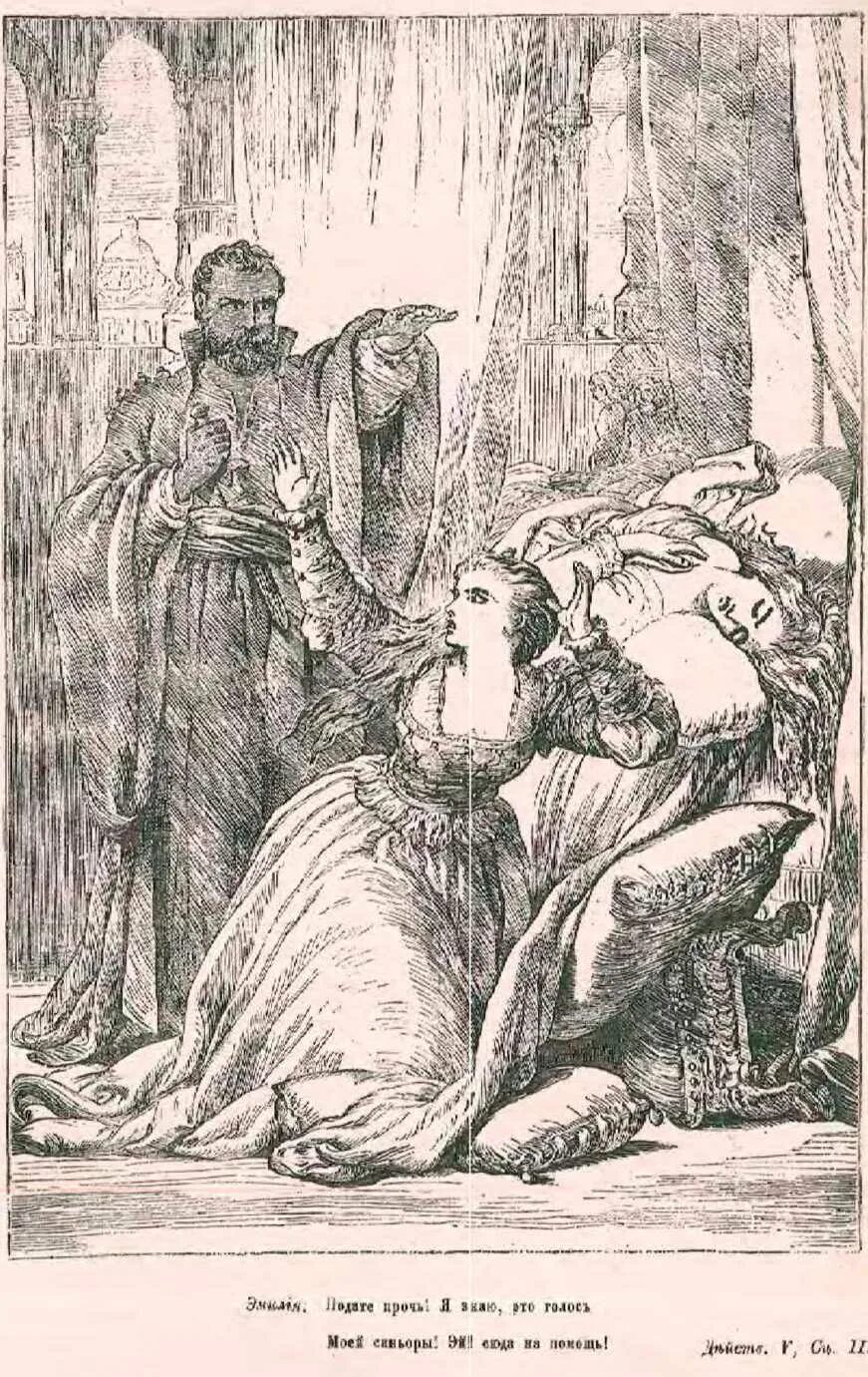 "отелло". возлюбленная шекспировского мавра отелло. отелло и дездемона арт. возлюбленная шекспировского мавра отелло. возлюбленная шекспировского мавра отелло.