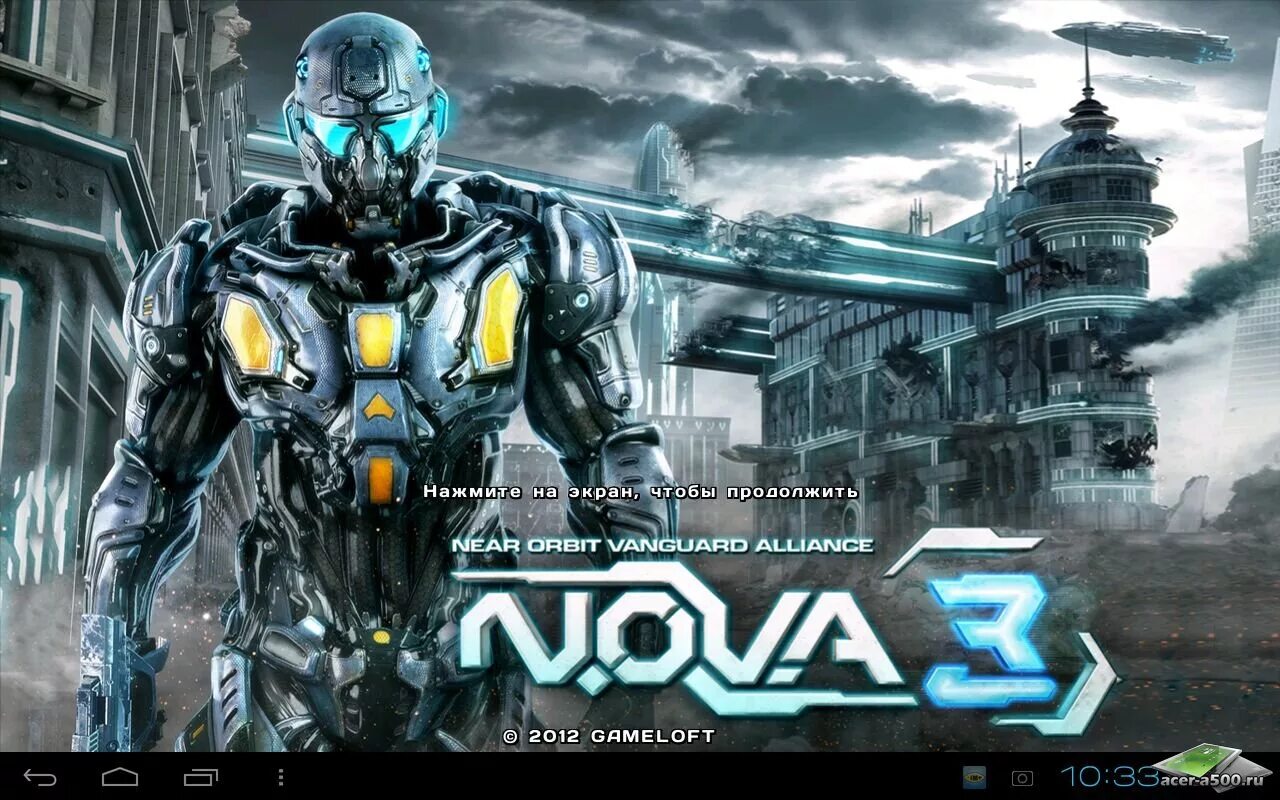 Nova игра. Нова 3. Nova игра на андроид. Nova 3 игра фото.