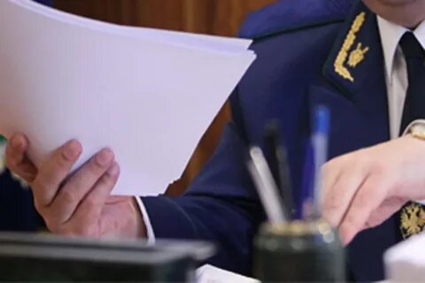 Законопроект о преследовании