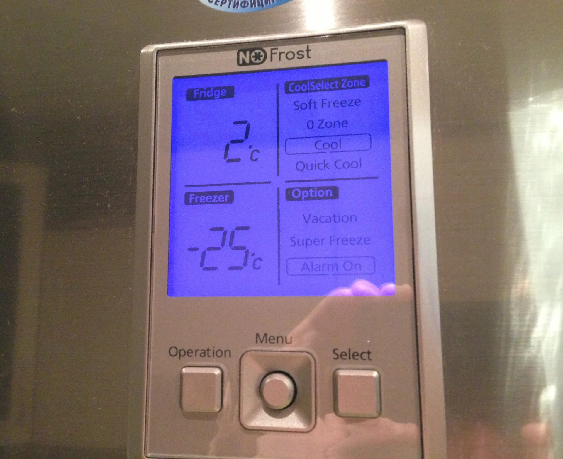 Холодильник Samsung vacation super Freeze Alarm on. Samsung холодильник с экраном super Freeze. Soft Freeze. Alarm on на холодильнике Samsung.