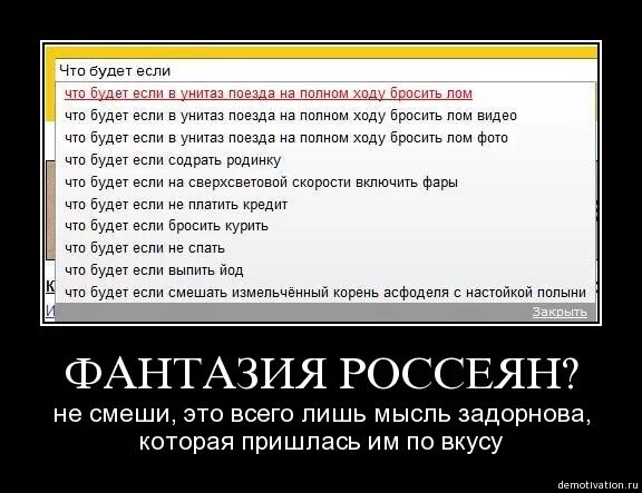 Пырей корень. Кинуть лом в туалет поезда. Экстракт горькой полыни. Пырей ползучий корень. Корень златоцветника и настойка полыни что получится.