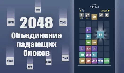 Падающие блоки майнкрафт. Miniclip bloxorz. Игра падающие блоки. Игра слияние блоков 2048. Марио блоки.