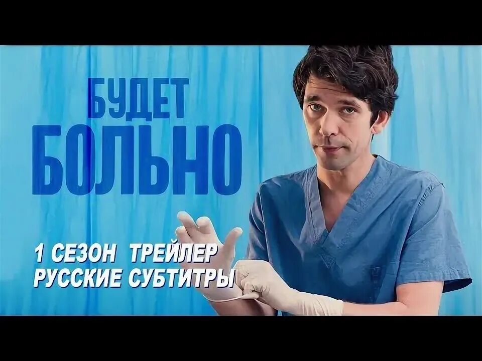 Bbc субтитры. Bbc субтитры