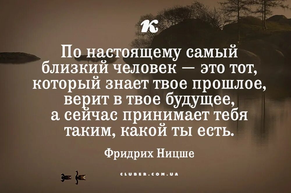 Высказывания про прошлое настоящее и будущее. Высказывания про прошлое. Высказывания про прошлое и будущее. Цитаты про прошлое. Буде буде св