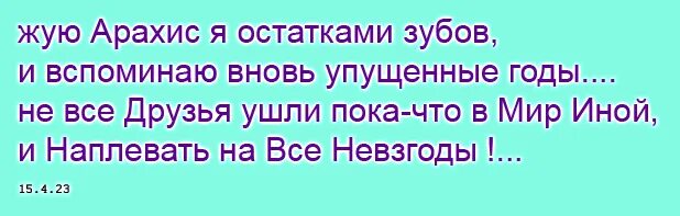 Снова снова вспоминаю ее. Снова снова вспоминаю ее