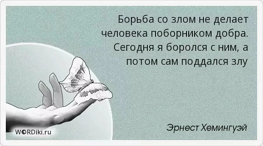 Почему именно 1. Фразы про жестокость. Высказывания о жестокости. Цитаты про жестокость. Один там только и есть порядочный человек прокурор.