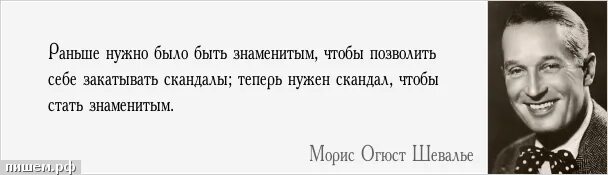 Этого нужно заранее быть. Цитаты певцов. Цитаты о певцах. Цитаты вокалистов. Фразы о певце.