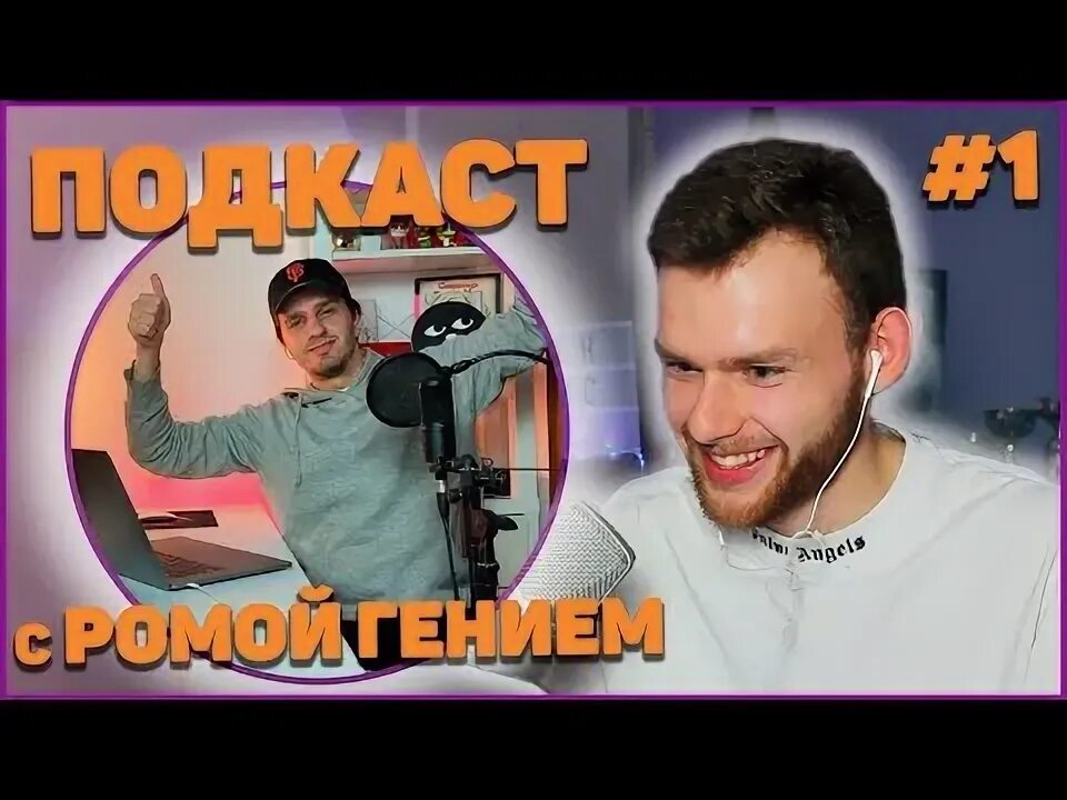 Биле и делай. Биле и делай