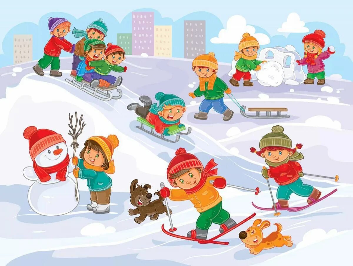 Зимние забавы для детей. Зимние забавы для дошкольников. Зимние развлечения для детей. Зимние игры для детей.