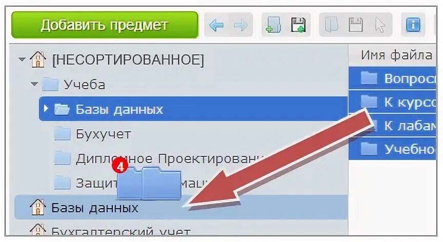 Студфайл не работает. Студфайл не работает
