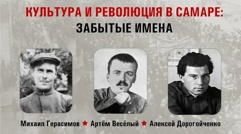 Забытые всеми имена