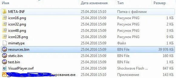 Cue bin. Преобразовать файл в бин. Cue hello. Перевести bin. Перевести bin.