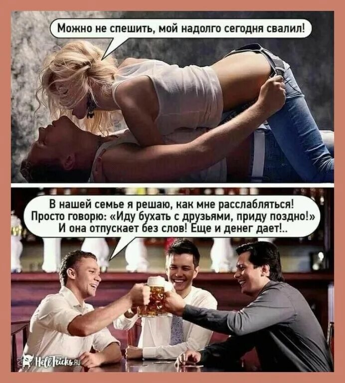 Жена дает читать. Место бабы на кухне. Женщина в телефоне мужа. Жена дает читать. Жена дает читать.