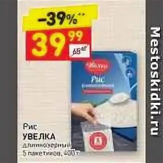 453 увелка южноуральск. Рис увелка круглозерный. Зарядка со стражем порядка. Дтп южноуральск увельский 2 километр. 453 увелка южноуральск.