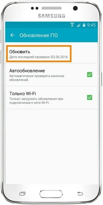 Как удалить обновление на андроиде самсунг. Как проверить версию прошивки самсунга. как обновить телефон самсунг 7 j. обновлене саамсунглв гелакси. обновление андроид самсунг.