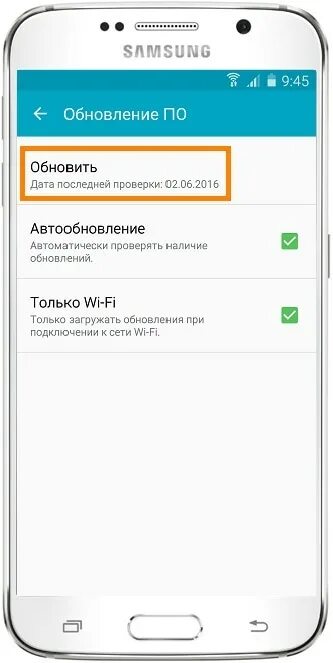 Как проверить версию прошивки самсунга. Обновление самсунг. Samsung обновление по. Обновление по на андроид самсунг. Телефон updating