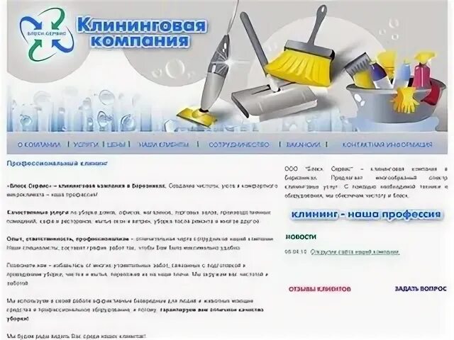 Каталог сайтов березники. Каталог сайтов березники. Каталог сайтов березники. Каталог сайтов березники. Магазин мир березник.