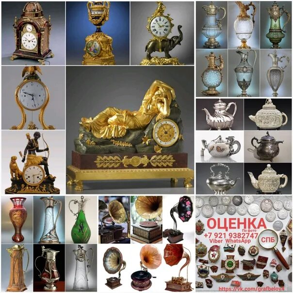 Антиквариат спб оценка по фото Антиквариат 21-22.04.2018 (Sekarang Ditutup) Toko Antik di Округ Гагаринское