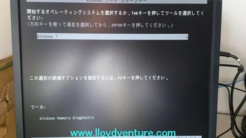 Bios compaq