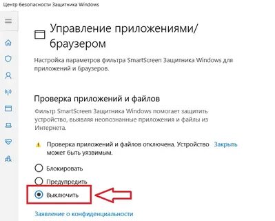 Как отключить смарт экран