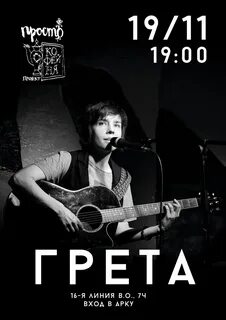 19 простое