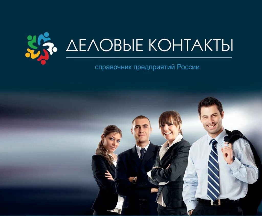 юшков и партнеры. брест 2021. деловые контакты москвы. фотосъемка руководителя в кабинете. деловые контакты москвы.