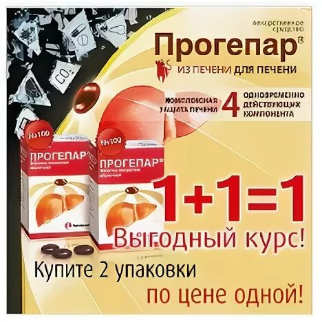 Гептронг инструкция по применению