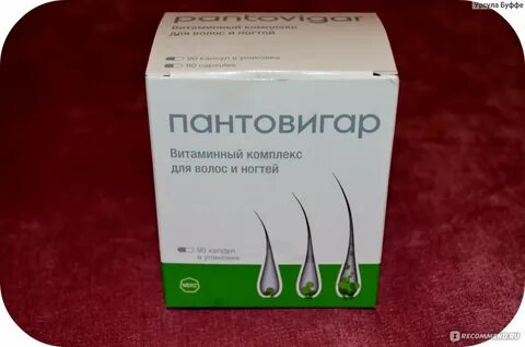 Пантовигар отзывы аналоги