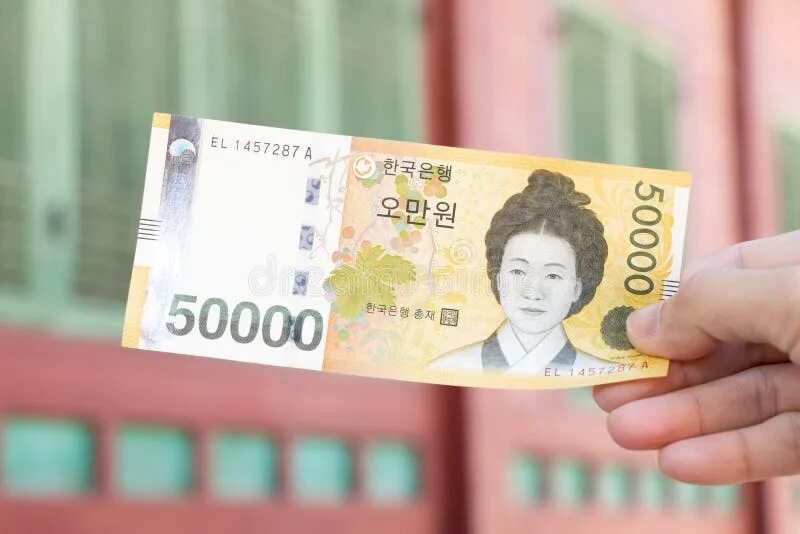 50 млн вон в рублях. 50000 won. корейская валюта нахарт. 50000 вон в рублях.