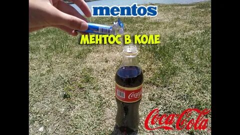 Заливать кол