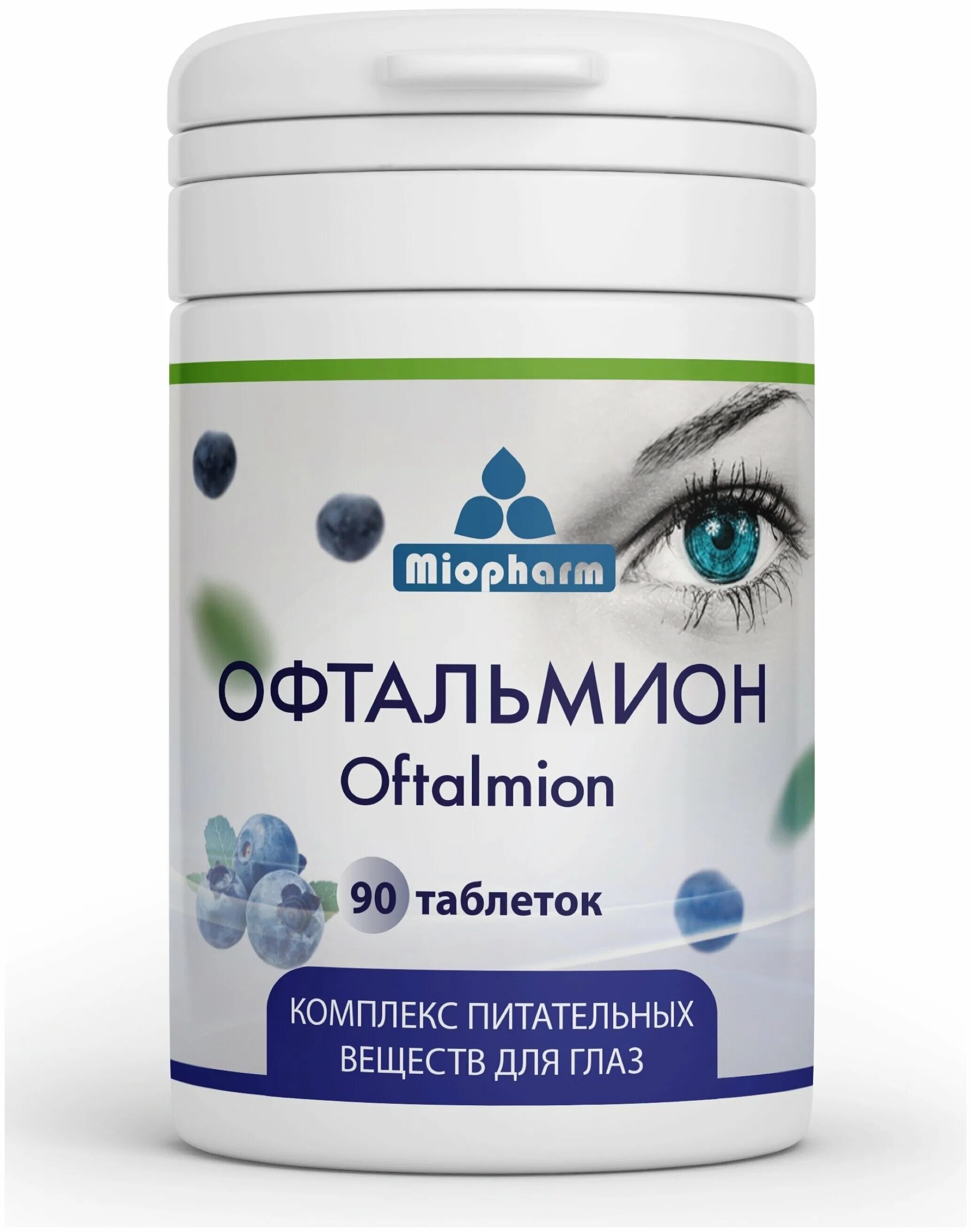 комплекс для глаз с лютеином и зеаксантином. лютеин зеаксантин грин сайд. комплекс для глаз с лютеином и зеаксантином. окувайт лютеин. лютеин форте для глаз витамир.