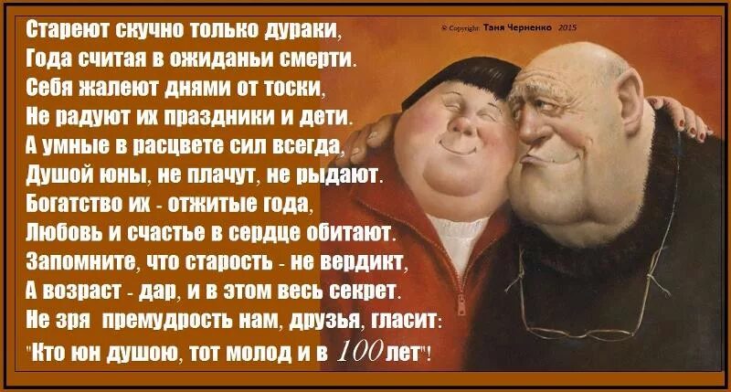 Парень не взрослеет