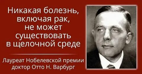 Даже рак